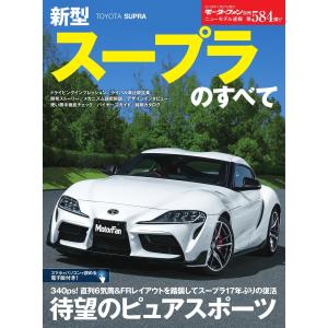 日本の二輪車図鑑―1945年（昭和20年）−1965年（昭和40年