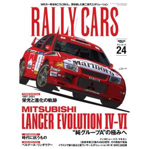 RALLY CARS Vol.24 電子書籍版 / RALLY CARS編集部