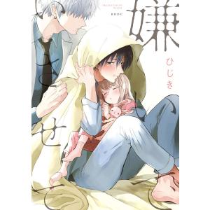 新品 / 愛蔵版 天使禁猟区 (1-10巻 全巻) 全巻セット : 漫画全巻ドット