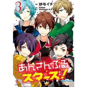 紗与イチ 商品一覧 Ebookjapan 売れ筋通販 Yahoo ショッピング