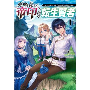 新品 / ライトノベル この素晴らしい世界に祝福を! (全17冊) 全巻