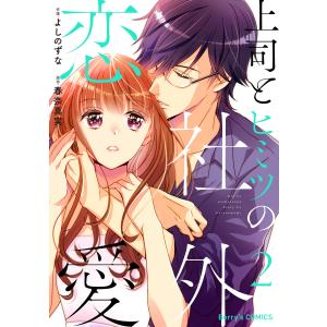 週刊少年サンデー (12号) 2026年3月4日号 特別ふろく 名探偵コナンTCG