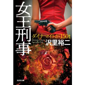 ほねほねザウルス26初回限定別冊付録VSブックス通信つ : WINDY BOOKS