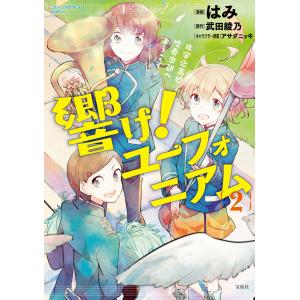 新品 / ライトノベル 響け! ユーフォニアムシリーズ (全14冊) 全巻