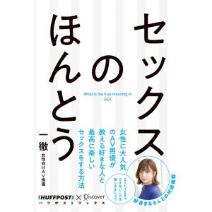 すとろべりーめもりー vol.5 : 安心happyマーケット Yahoo!店 - 通販