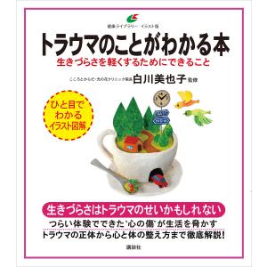 大学受験 英作文FIRST PIECE/宮下卓也(著者) : ブックオフ2号館 ヤフー