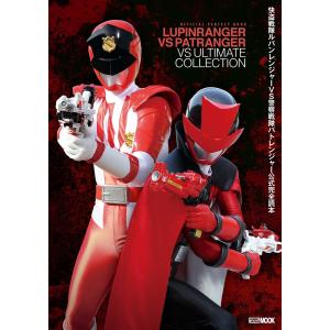 中古】 快盗戦隊ルパンレンジャーVS警察戦隊パトレンジャー (全12巻