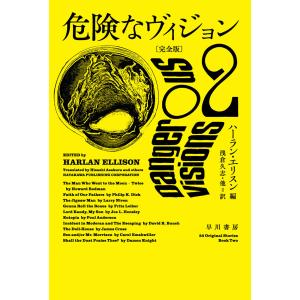 夜行堂奇譚 6/嗣人 : bookfanプレミアム - 通販 - Yahoo!ショッピング