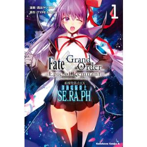 新品 / スロウスタート (1-13巻 最新刊) 全巻セット : 漫画全巻ドット