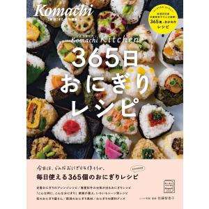 患者さんを総合的に診るための 内科外来これ一冊、必携書 : 有隣堂