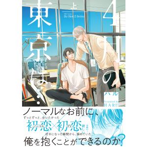 新品 / ガンニバル 完全版 (1-7巻 全巻) 全巻セット : 漫画全巻ドット