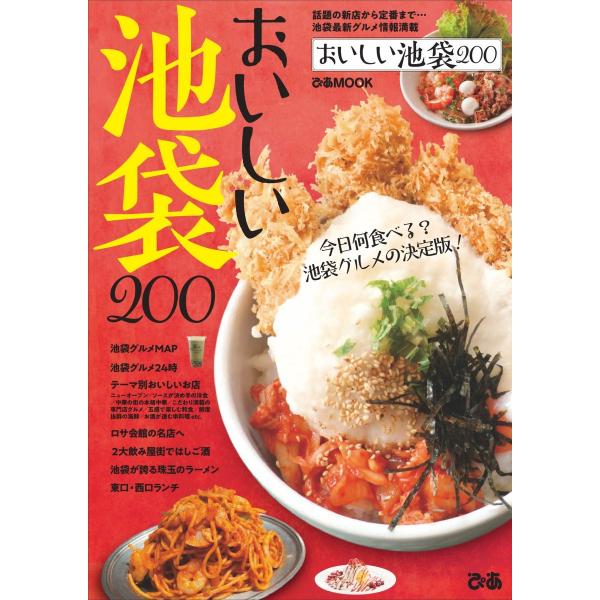 焼肉 東京 おすすめ ランチ