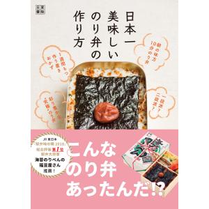 令和8年版 不動産鑑定士 短答式試験 〇×式 鑑定理論 過去問集（上下巻