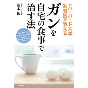 代ゼミ 入試化学突破のバイブル 理論・無機/有機 テキスト 未使用品