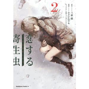 駿台 東大英語/I(読解)/II(英作文) 2023 夏期/冬期 計3冊 大島保彦
