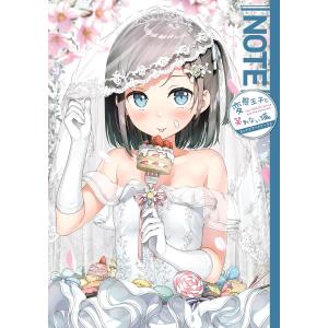 KURUMI - くるみ カントク 20th Anniversary Artworks / 〔本
