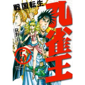 ヒマチの嬢王 全19巻セット 茅原クレセ レンタル落ち コミック 660406】ヒマチの嬢王 全巻セット【全19巻セット・完結】茅原クレセ裏