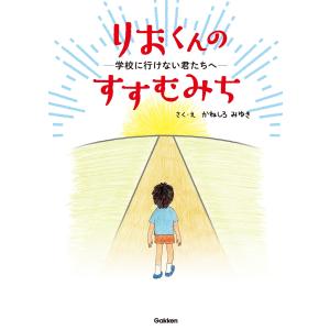でておいでよゼニガメくん (ポケモンえほん 2) 小学館 今国 智章 