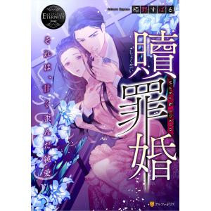 天の瞳 全9冊 灰谷健次郎 角川文庫 全巻 セット 全巻、表紙アルコール