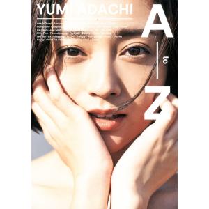 ヨーガ・ヴァーシシュタ 至高の真我 : ポプカル ヤフー店 - 通販