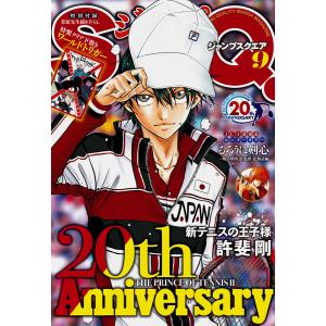 予約商品】少年ジャンプ (33) ジャンプ33号 2026年 7/27 号 ONE PIECE