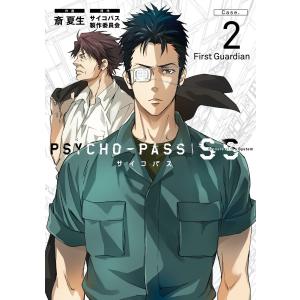 サイコパス2 漫画の商品一覧 通販 Yahoo ショッピング