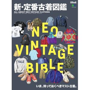 ご予約受付中/2月下旬入荷予定】『Lightning Archives 「VINTAGE