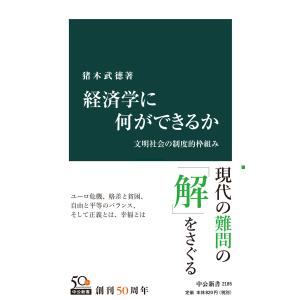 Vintage 3rd Edition 文法編 準拠ドリル Navigator [文庫] いいずな