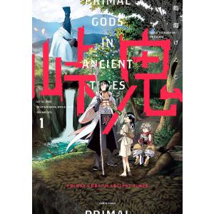 新品 / やんちゃギャルの安城さん (1-17巻 最新刊) 全巻セット : 漫画