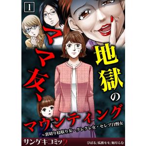 新品 / Dジェネシス ダンジョンが出来て3年 (1-8巻 最新刊) 全巻セット