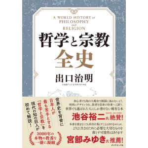 唯識三十頌要講 / 太田 久紀 : サツキBOOKS - 通販 - Yahoo!ショッピング