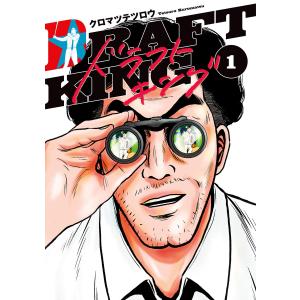 24時間以内発送　コロちゃお vol.1 2026年 01月号 [雑誌]　10個 コロちゃお vol.1 2026年1月号 : Pink Diamond 総本店 - 通販 - Yahoo