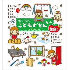 代々木ゼミナール 代ゼミ 英語長文読解〈A〉 テキスト 2024 第2学期 大