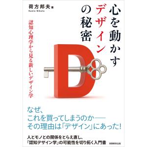 初回50 Offクーポン 色の事典 色彩の基礎 配色 使い方 電子書籍版 監修 色彩活用研究所サミュエル B Ebookjapan 通販 Yahoo ショッピング