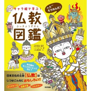 四谷大塚 予習シリーズ 算数 5年上 ボールペン付き 解答付き 最新版