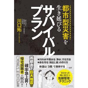 ジーニアス 総合英語 第3版 : 学参ドットコム - 通販 - Yahoo!ショッピング
