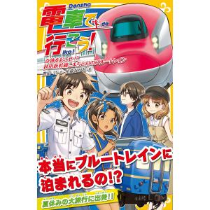 デビルマン (完全復刻版) 全5巻完結 : メルブックヤフー店 - 通販