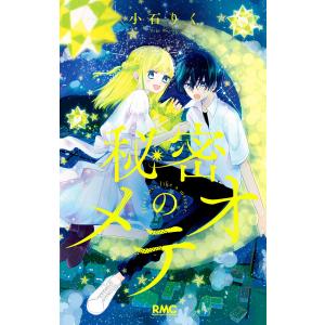 新品 / 初×婚 (1-17巻 全巻) 全巻セット : 漫画全巻ドットコム Yahoo