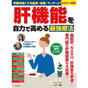 お買い物マラソン限定☆ 金と銀で癒す移し身療法 歯医者さんが見つけた