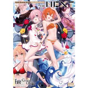 Fate/Grand Order コミックアンソロジー THE NEXT (7) 電子書籍版｜ebookjapan