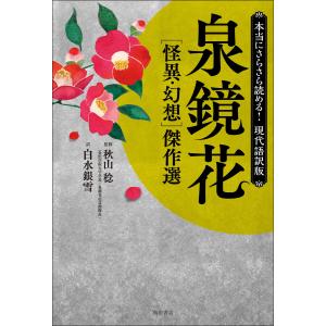 河合塾 早慶大コース 世界史テキスト通年セット 2023 計5冊 ☆ 050M0D