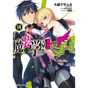 あの頃ぼくらはアホでした/東野圭吾 : bookfanプレミアム - 通販