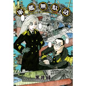 1984 SWEET MEMORIES/古泉智浩 : bookfanプレミアム - 通販 - Yahoo 