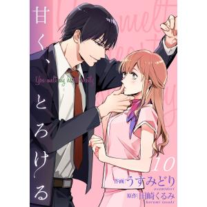送料無料 計18冊 やはり俺の青春ラブコメはまちがっている 1-14巻＋6.5