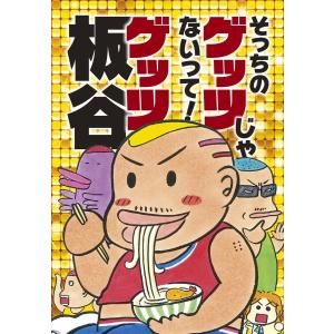 カラー人体解剖学-構造と機能:ミクロからマクロまで [大型本