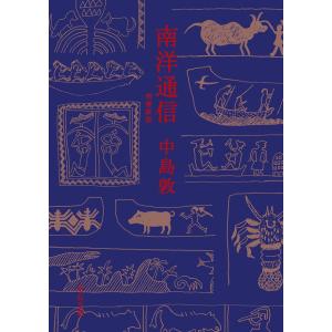 ☆DS攻略本 おいでよ どうぶつの森 ザ・コンプリートガイド : いちさん