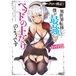 むつみまさとの商品一覧 通販 Yahoo ショッピング