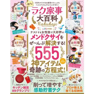 週数別妊婦健診マニュアル 第2版/藤井知行 : Honya Club.com Yahoo!店