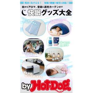 by Hot-Dog PRESS 快眠グッズ大全 電子書籍版 / Hot-Dog PRESS編集部｜ebookjapan