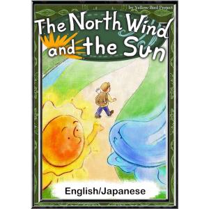 The North Wind and the Sun 【English/Japanese versions】 電子書籍版｜ebookjapan